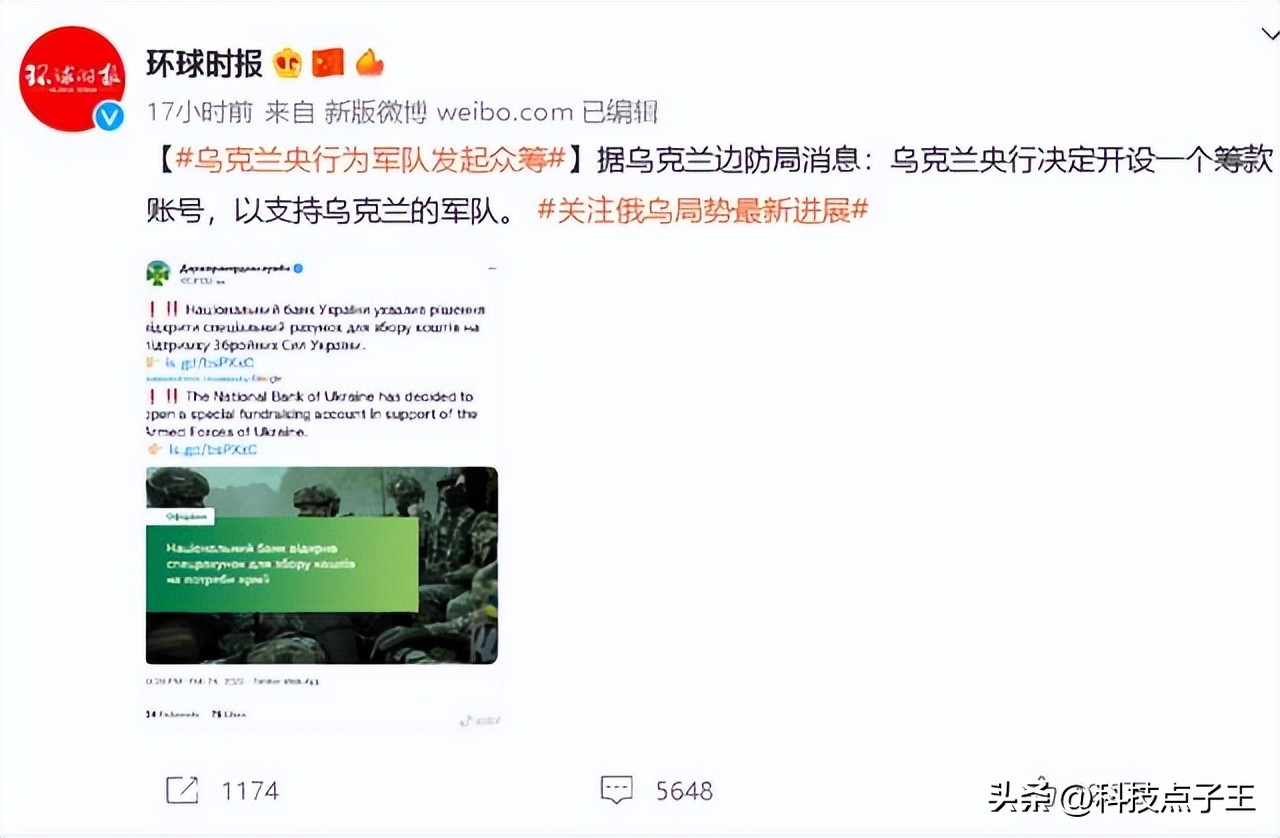 乌克兰欠美国多少武器债,乌克兰欠的军费怎么还