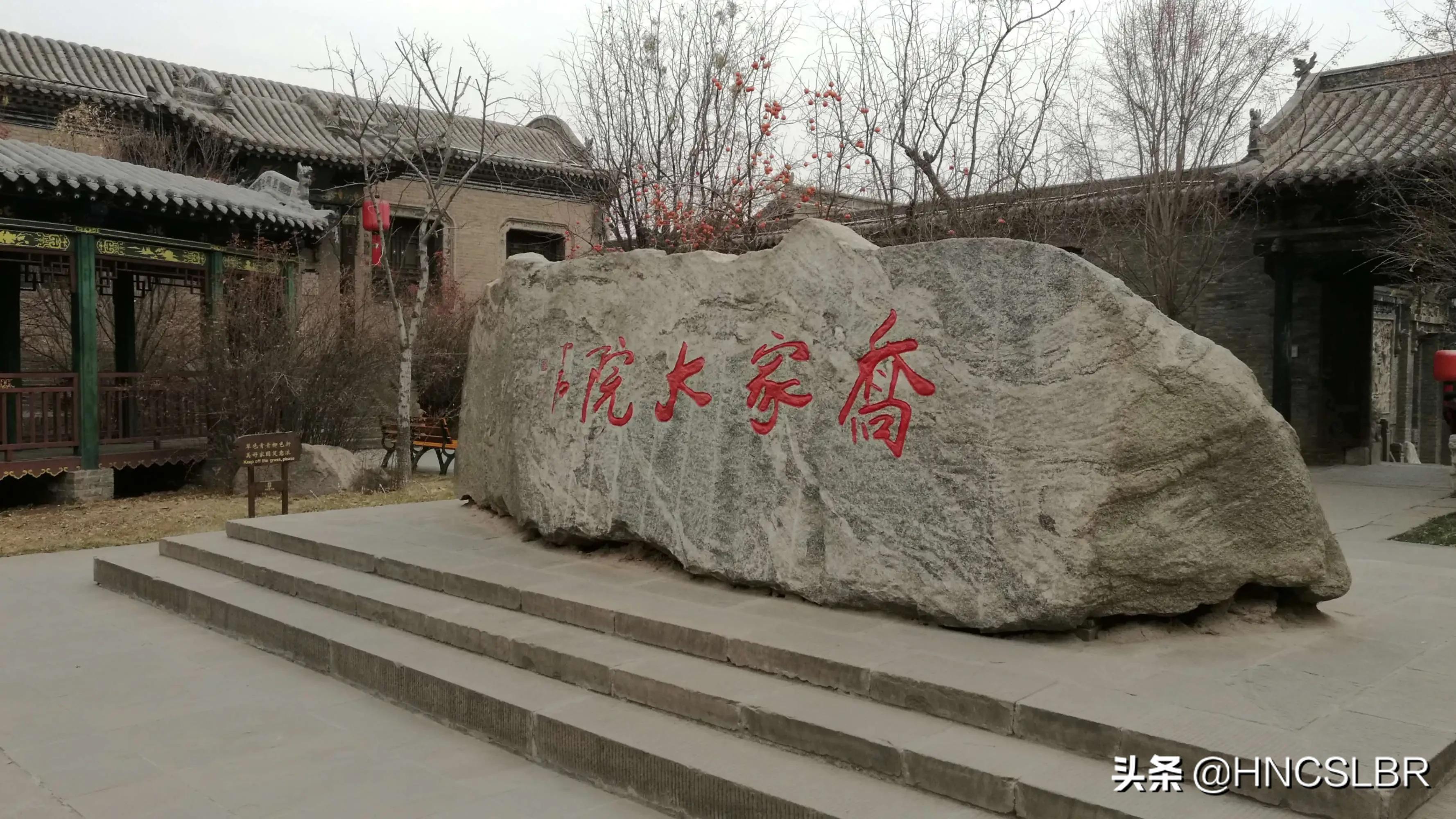 山西乔家大院门票价格,山西乔家大院