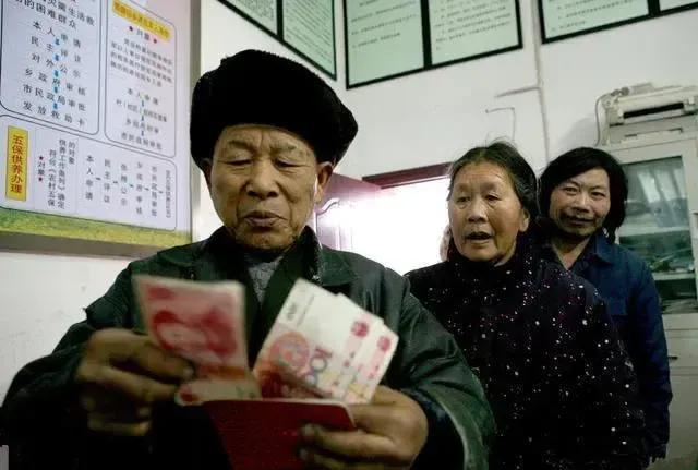 农业养老补贴政策,农业养老补助