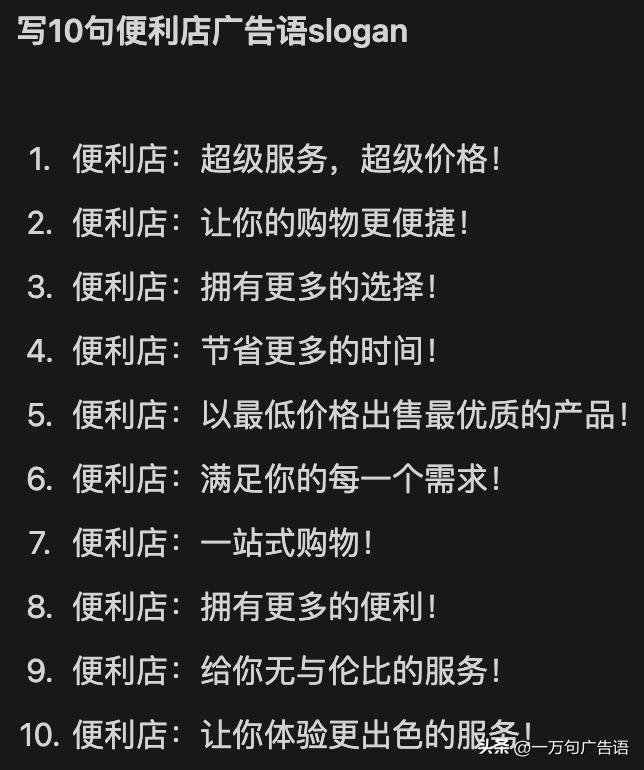 notionai怎么生成文案,notionai文案写作能力