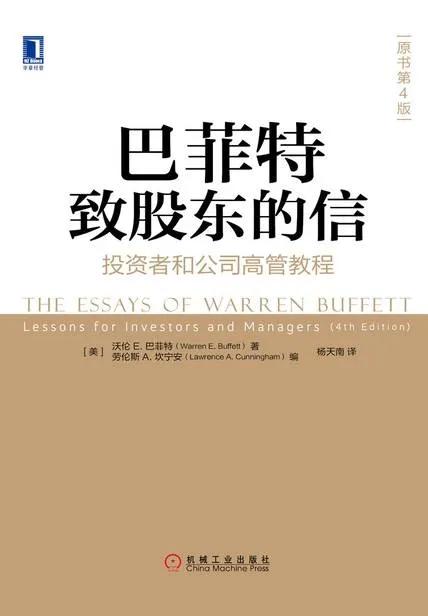 价值投资大师书单,价值投资书单2018