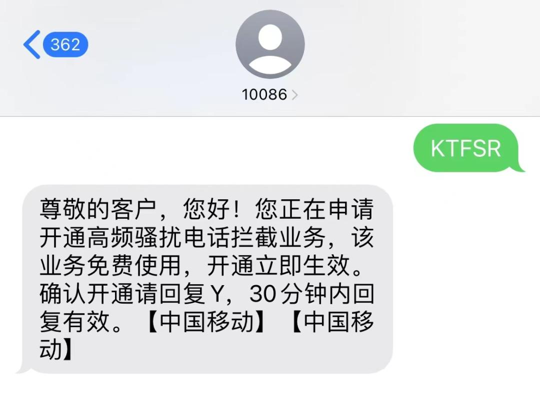 及时关闭手机这三个功能,手机一定要关掉以下三个危险功能