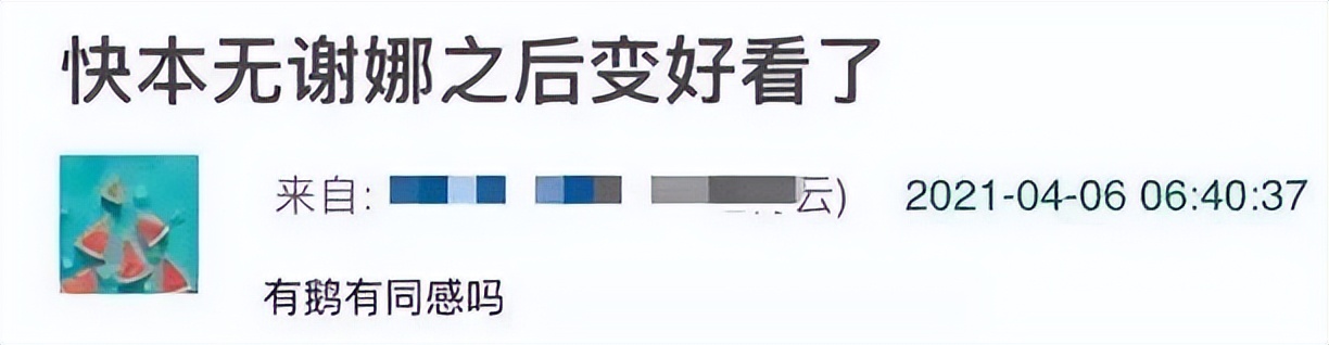 谢娜参加乘风破浪张杰怎么支持,谢娜张杰乘风破浪录制结束