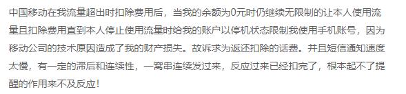 中国移动是个啥,中国移动是股王吗