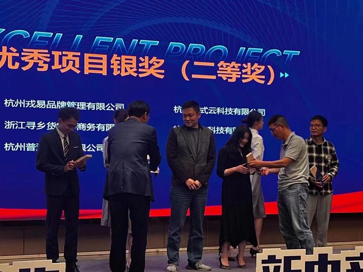 娴欐睙鐪佹澀宸炲競鐢靛瓙鍟嗗姟澶ц禌,娴欐睙椤鸿仈鍔ㄥ姏鐢靛晢宄颁細