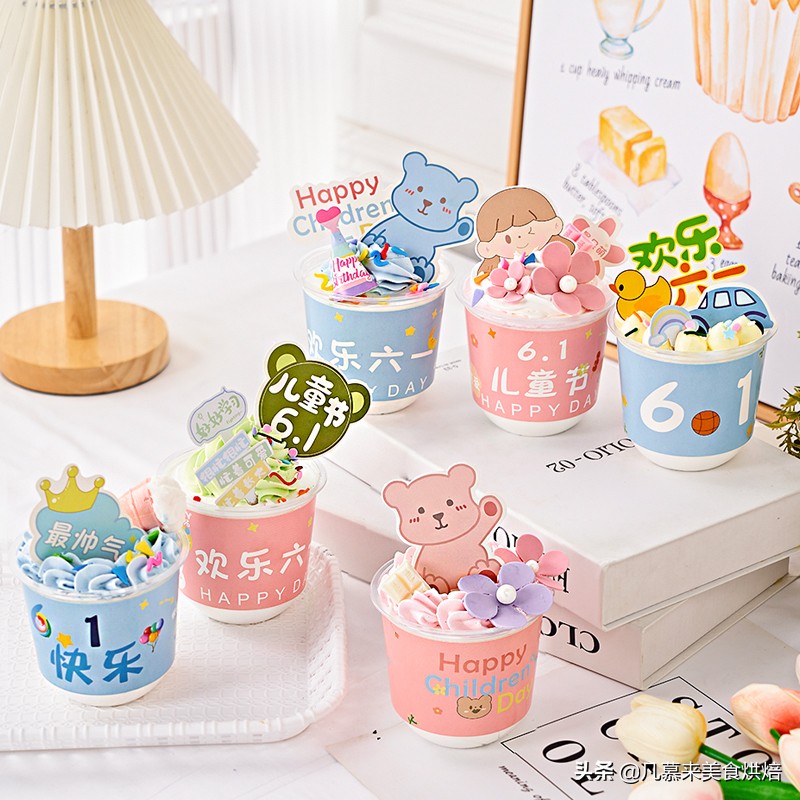 五十多元的六一儿童节蛋糕,六一儿童节快乐7字蛋糕