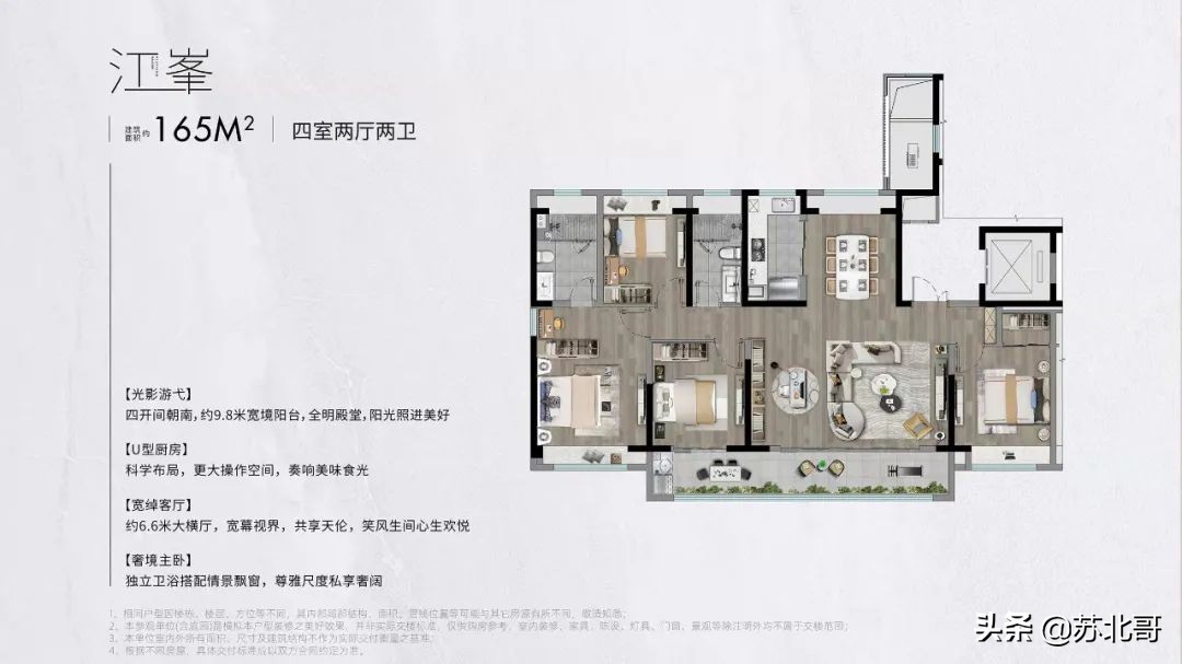 南京颐和铂岸江璟最终小区效果图,颐和铂岸江璟最终进展