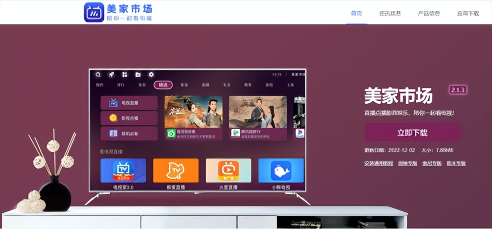 乐视电视怎么收看央视和地方卫视,乐视tv怎么看cctv直播