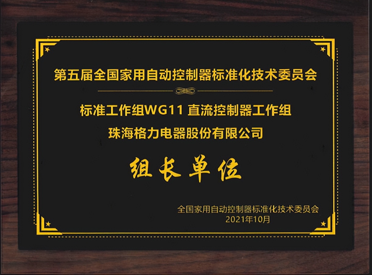 格力电器2023年业绩,格力电器2022年度业绩发布会