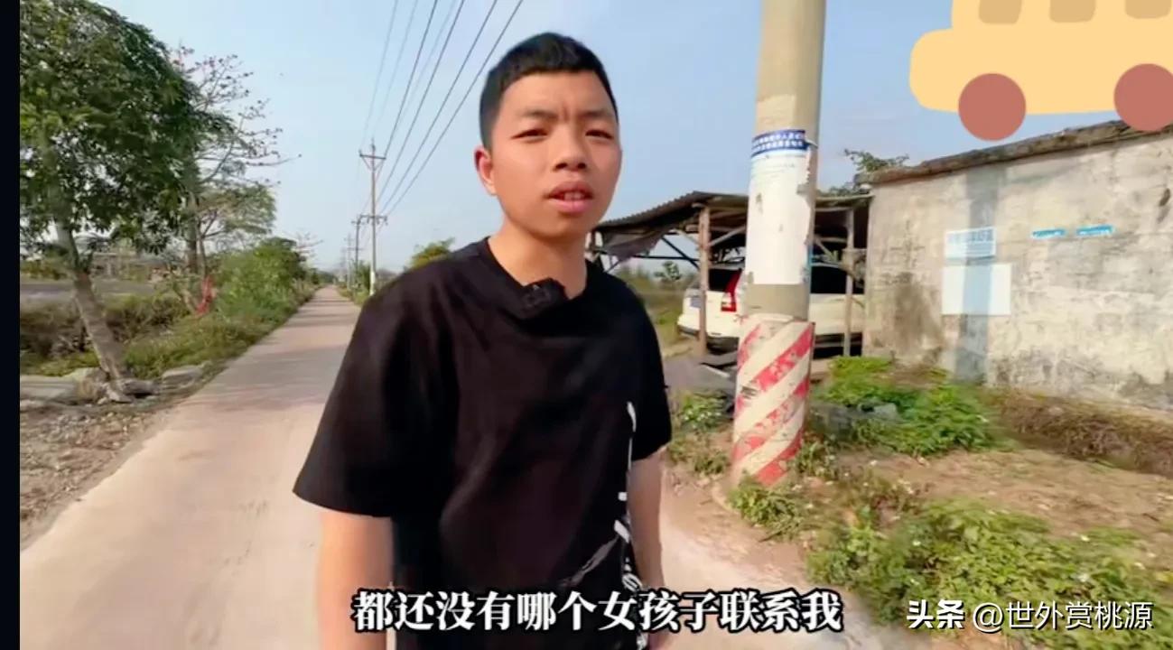 二拉拉止步中越边境，网络相亲拍视频新形式开支花销，由谁负担？