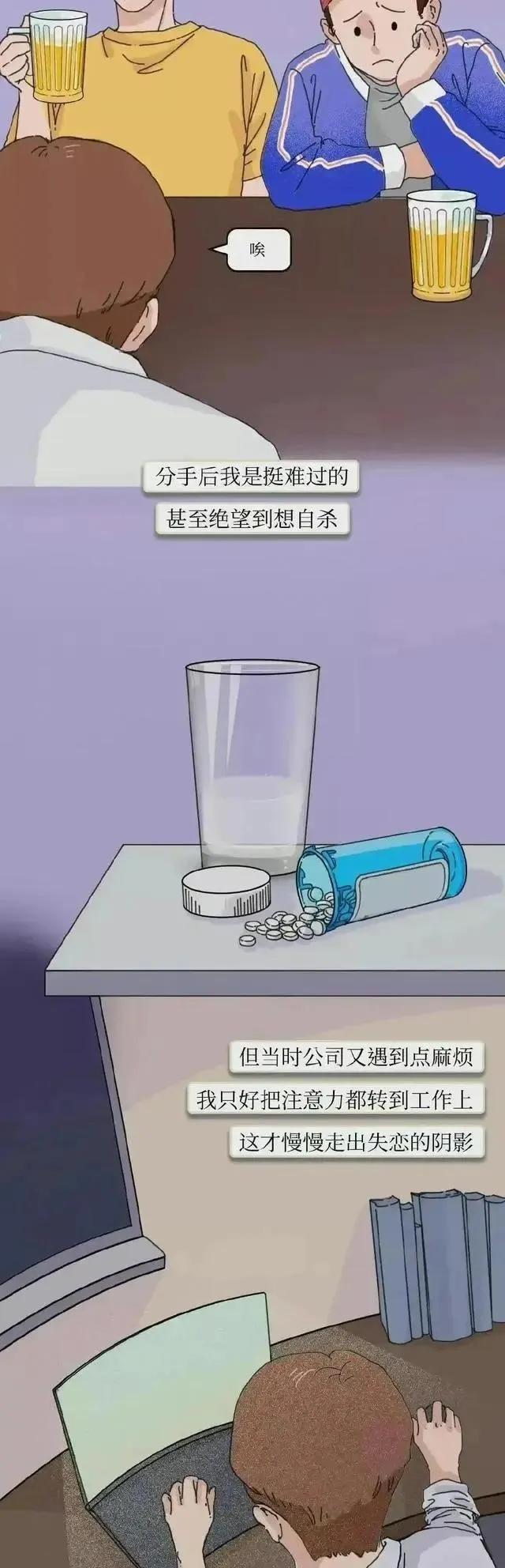 你知道“凤凰男”，但你听说过“凤凰女”吗？网友：拒绝PUA