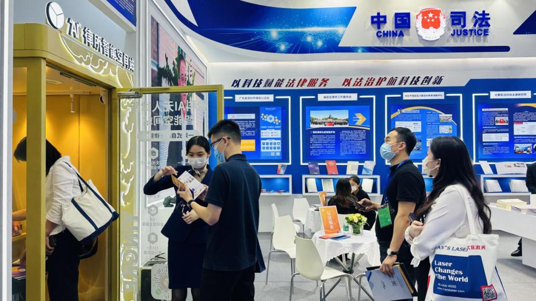 以法惠民聚力打造法律公共服务“福田标杆”——深圳市福田区司法局推出“组合拳”服务第二十四届高交会