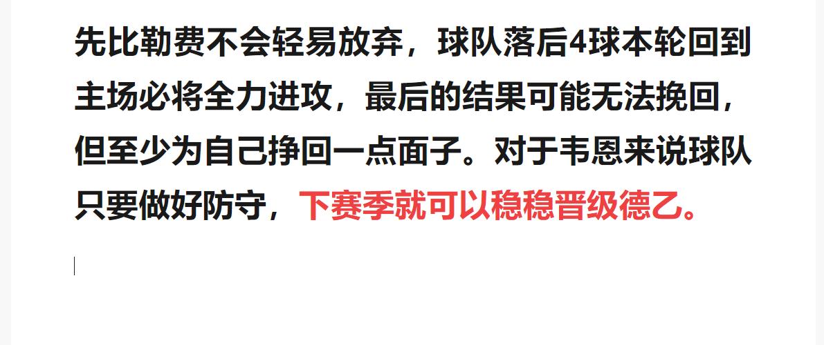 2022年6月16日竞彩足球推荐预测,6月27日足球竞彩推荐实单