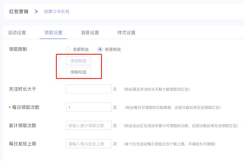 免费活动微信公众号如何引流,如何利用微头条给微信公众号涨粉
