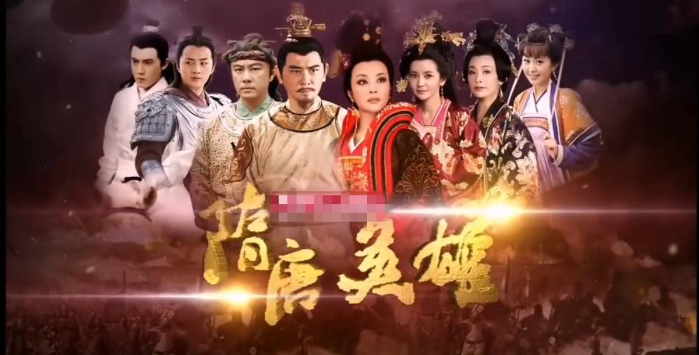 古装隋唐英雄,隋唐英雄传历史剧推荐经典