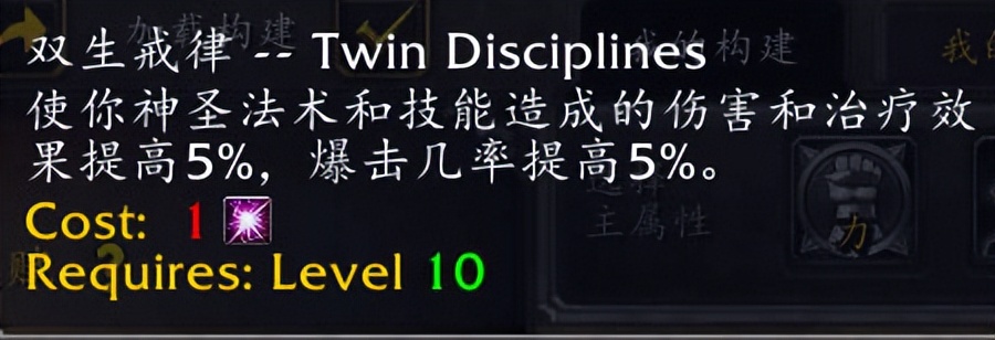 魔兽世界飞天计划asc,魔兽世界飞升计划