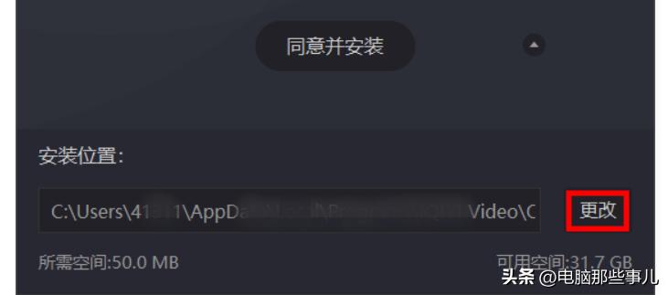 程序为什么都装在c盘,软件都装到了c盘该怎么办