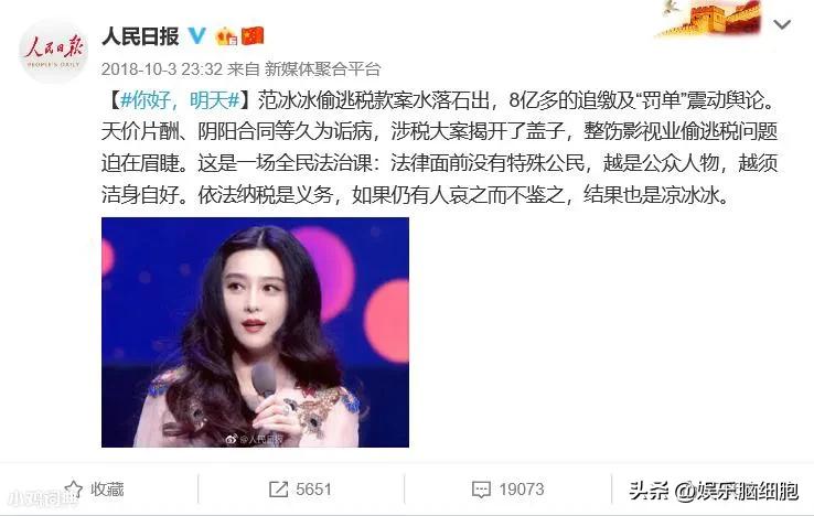 张馨予之前和谁有绯闻,张馨予感情一波三折