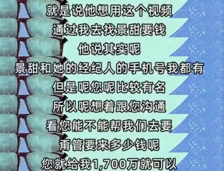 有家暴的运动员,有成绩没人品