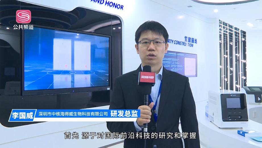 中核海得威桐城分公司,中核海得威生物科技有限公司