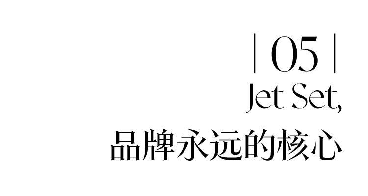 新一季的MK，一场都市波西米亚狂欢