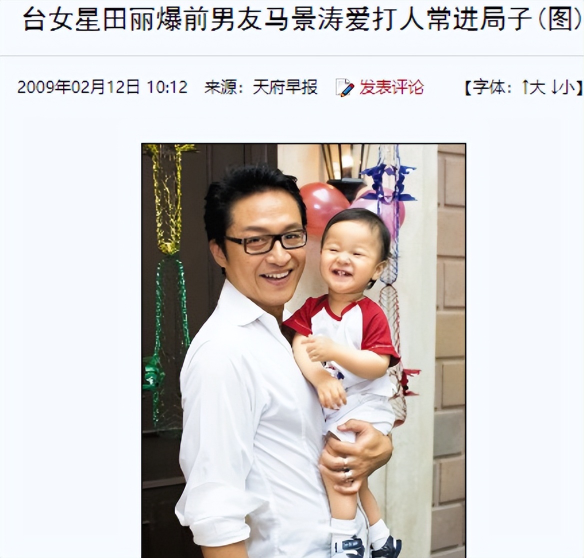 盘点酒后失态的7位明星,醉酒闯祸的8位男明星