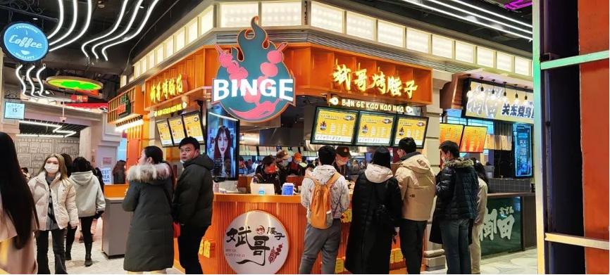 武汉HAPPY站台x客如云，数字化助15年大型综合体焕发新活力