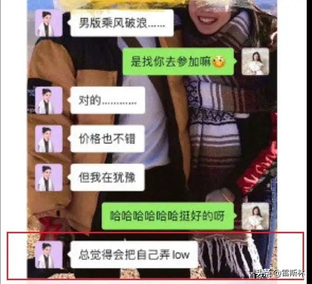 霍尊不给陈露900万就是“白嫖九年”？