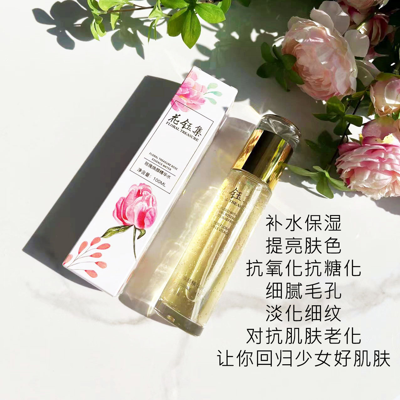 上热门补水清爽爽肤水,推荐爽肤水紧致