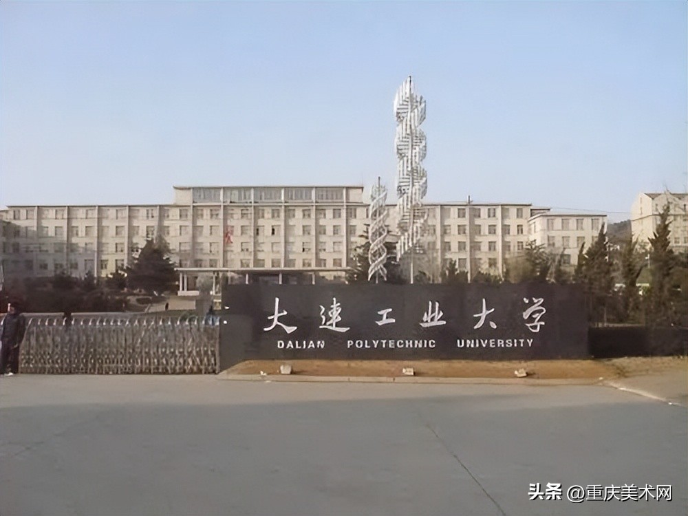 美术生综合分700能上什么大学,美术设计很强的五所高校