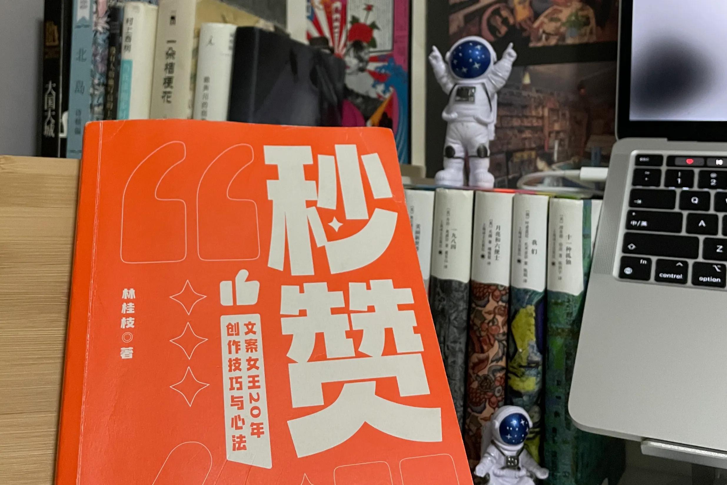 奥美文案内容及建议,奥美文案100个常识