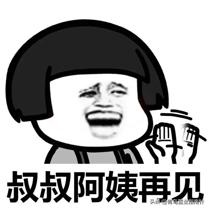 李沧睡城,李沧区值得去吗