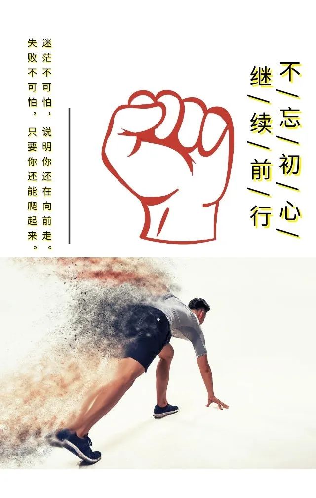 早安心语温馨句子正能量励志图片,新的开始早安励志语录正能量图片