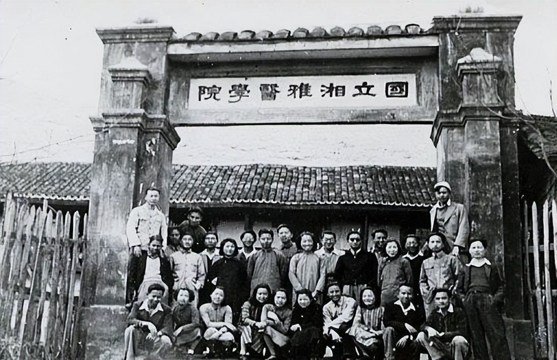 中南大学——知行合一、经世致用