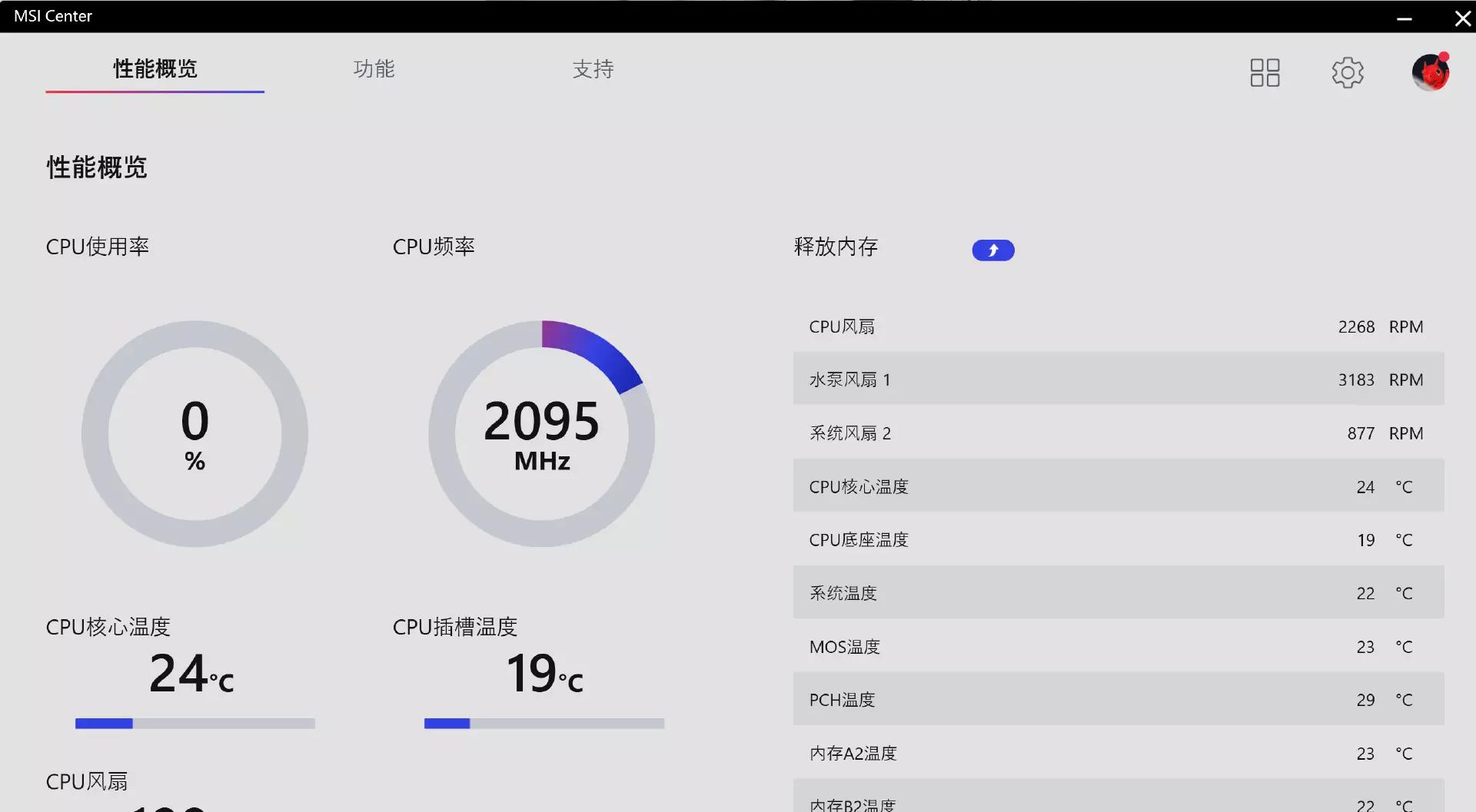 迎接兔年，2023装一台没有遗憾的纯白主机