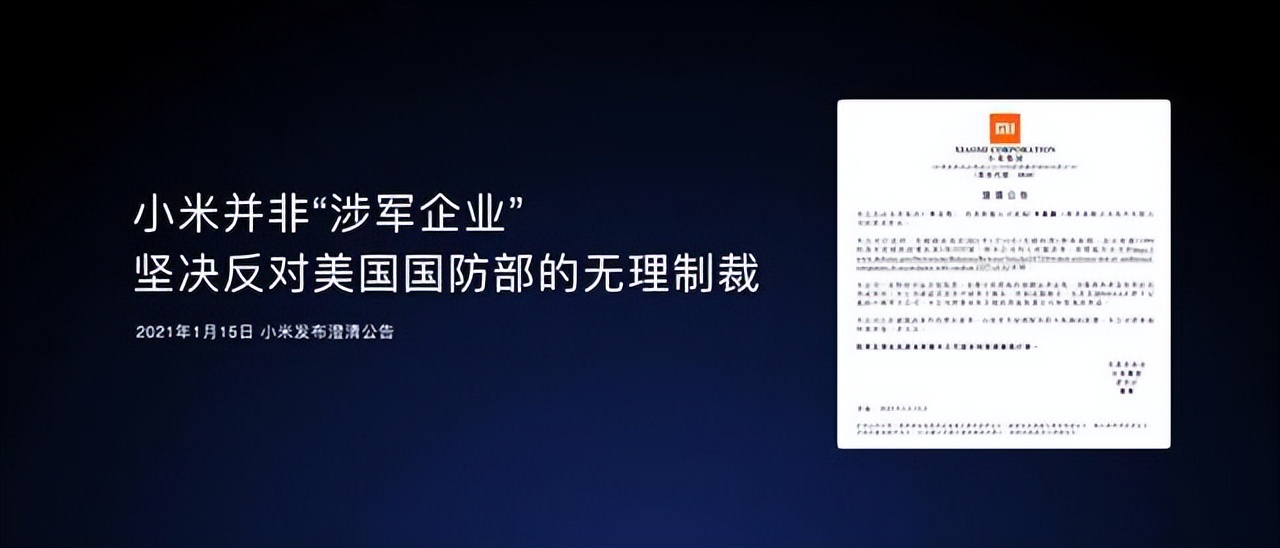 我的梦想小米,我的梦想我的选择雷军
