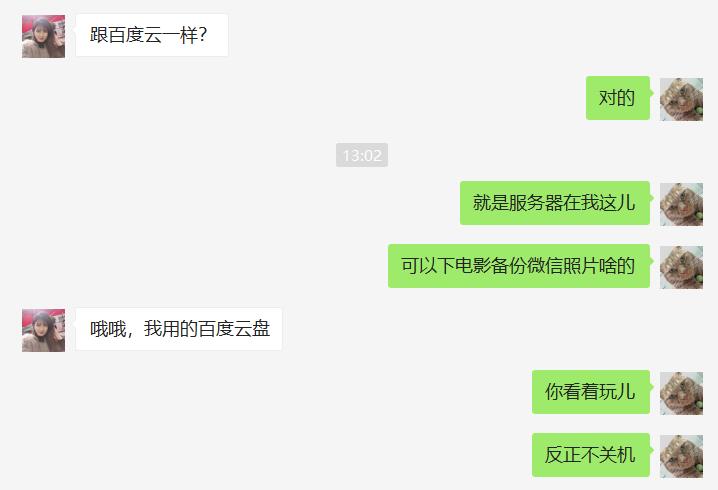 简单易用专治花里胡哨的NAS！小姐姐实测极空间新Z4！附微信备份