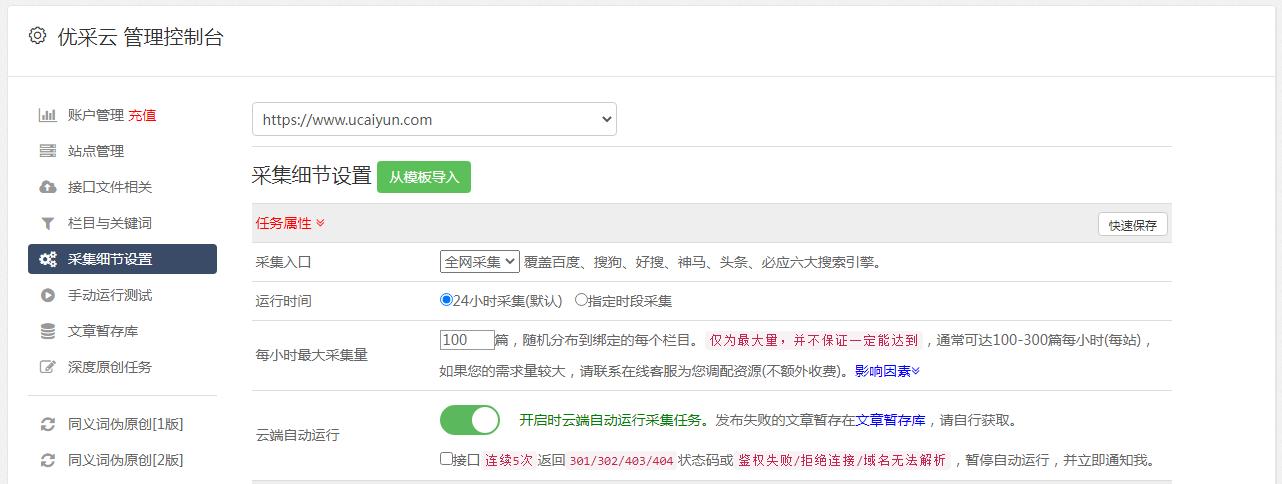 站群运营揭秘：SEO神器WordPressvsJoomla，谁能称霸搜索引擎？