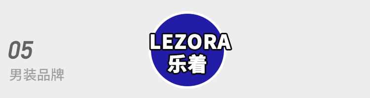 30岁男人穿的男装品牌,男装品牌推荐30岁夹克