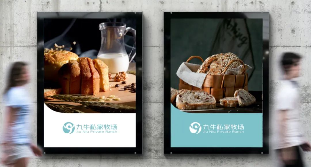 【羚佳设计案例】如何让乳业品牌成为整条街最亮的仔？