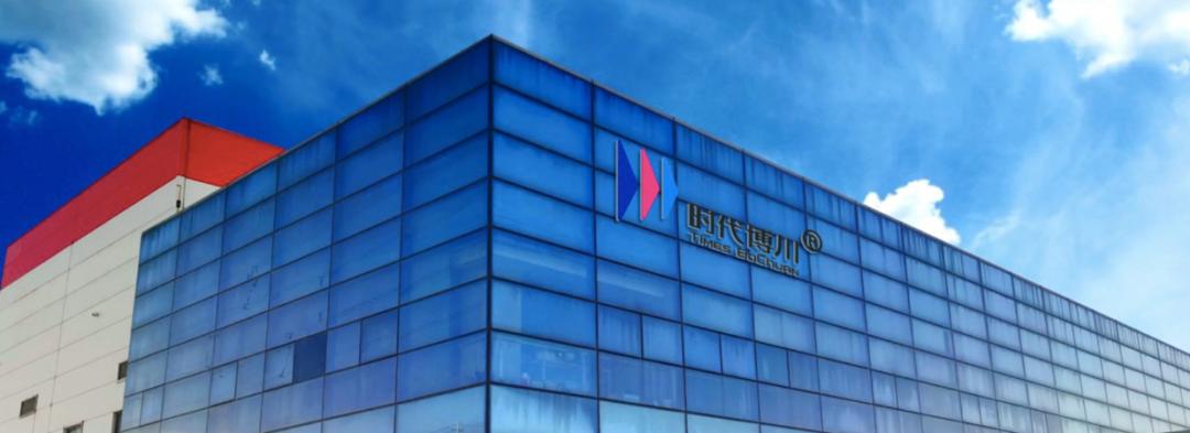 博川电气股份有限公司,博川电气有限公司四川分公司