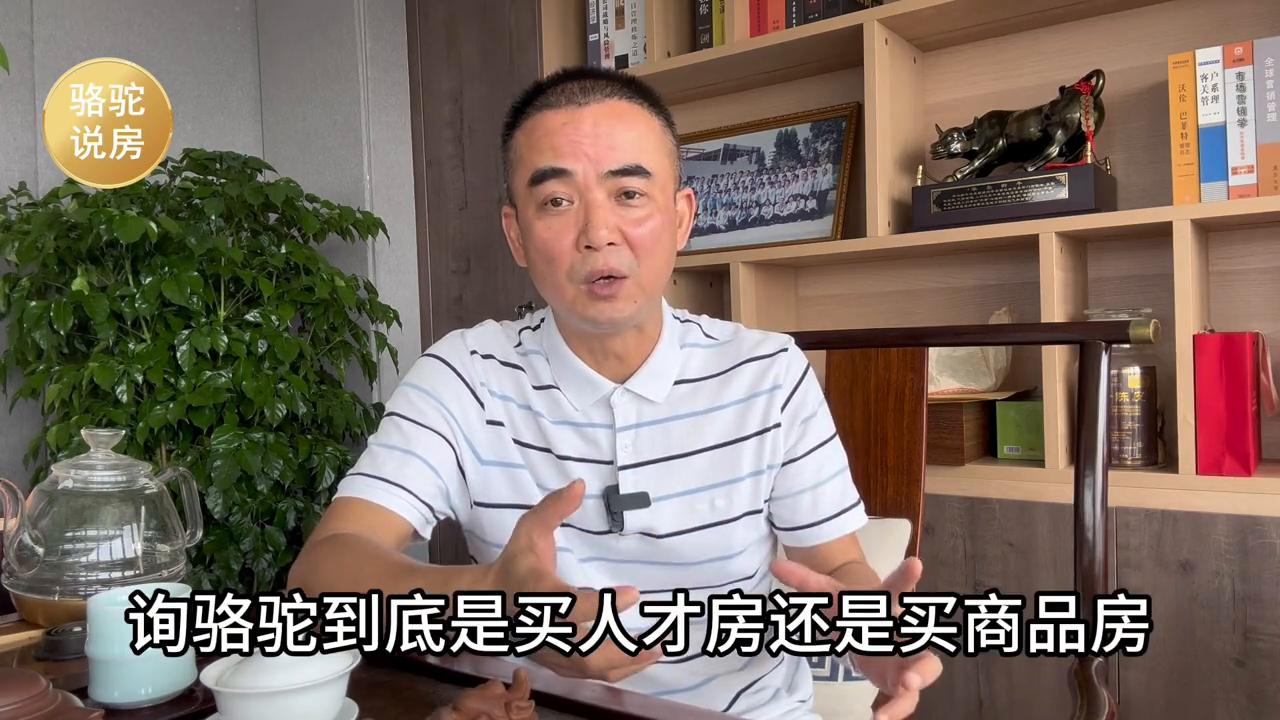 深业云海湾未来升值空间,深业云海湾拿地价格