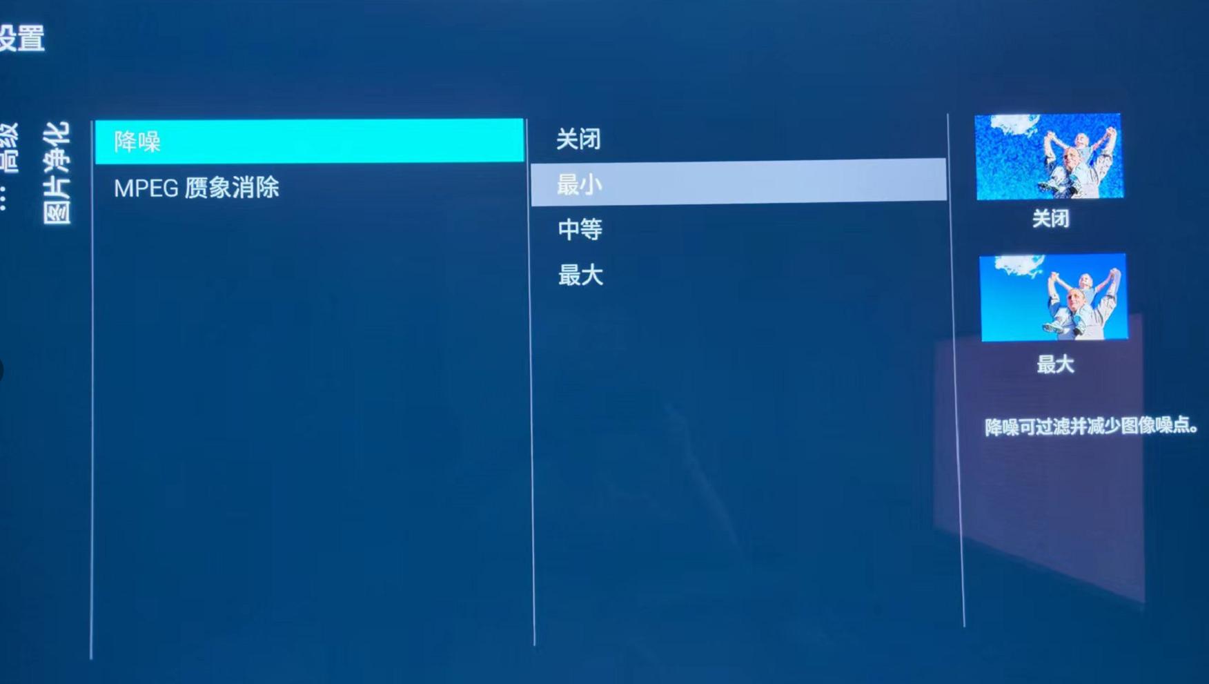 电视如何调整才能让画质更清晰,电视的各种参数怎样调节最清晰