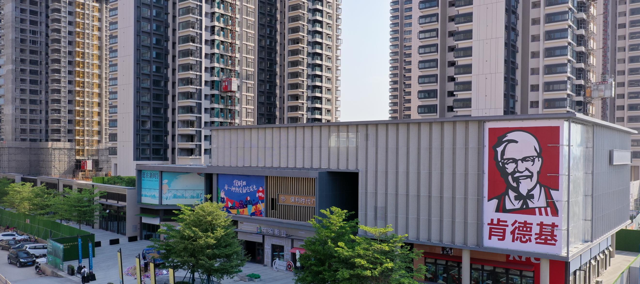 从化保利时代最新房价,从化区保利时代