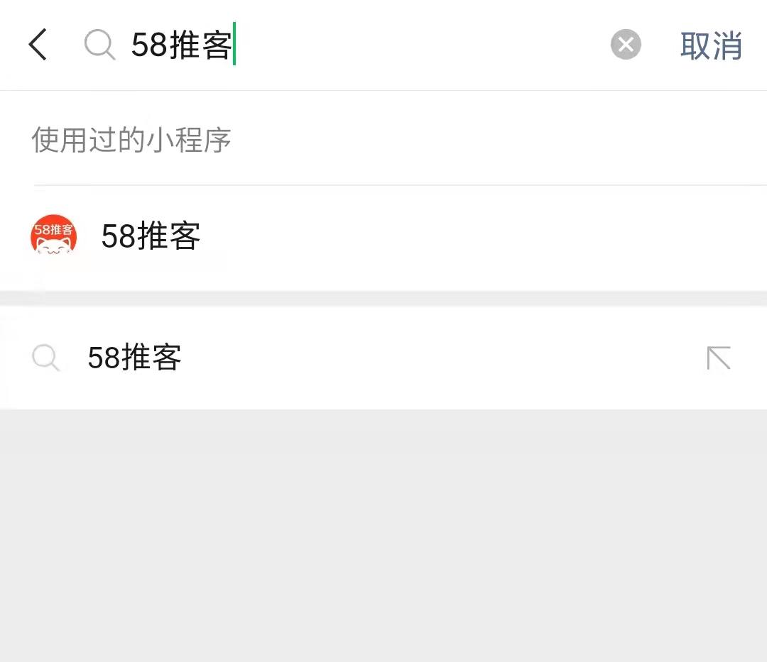 做推客赚钱,推客赚钱