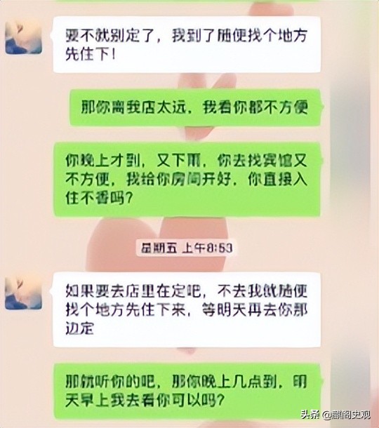 以婚恋为手段诈骗120余人被骗,女子被骗87次连环骗