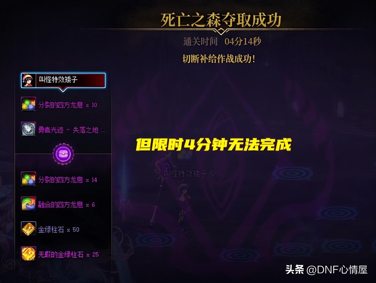 dnf军团3阶段多少伤害可以开金团,dnf军团版本召唤加点