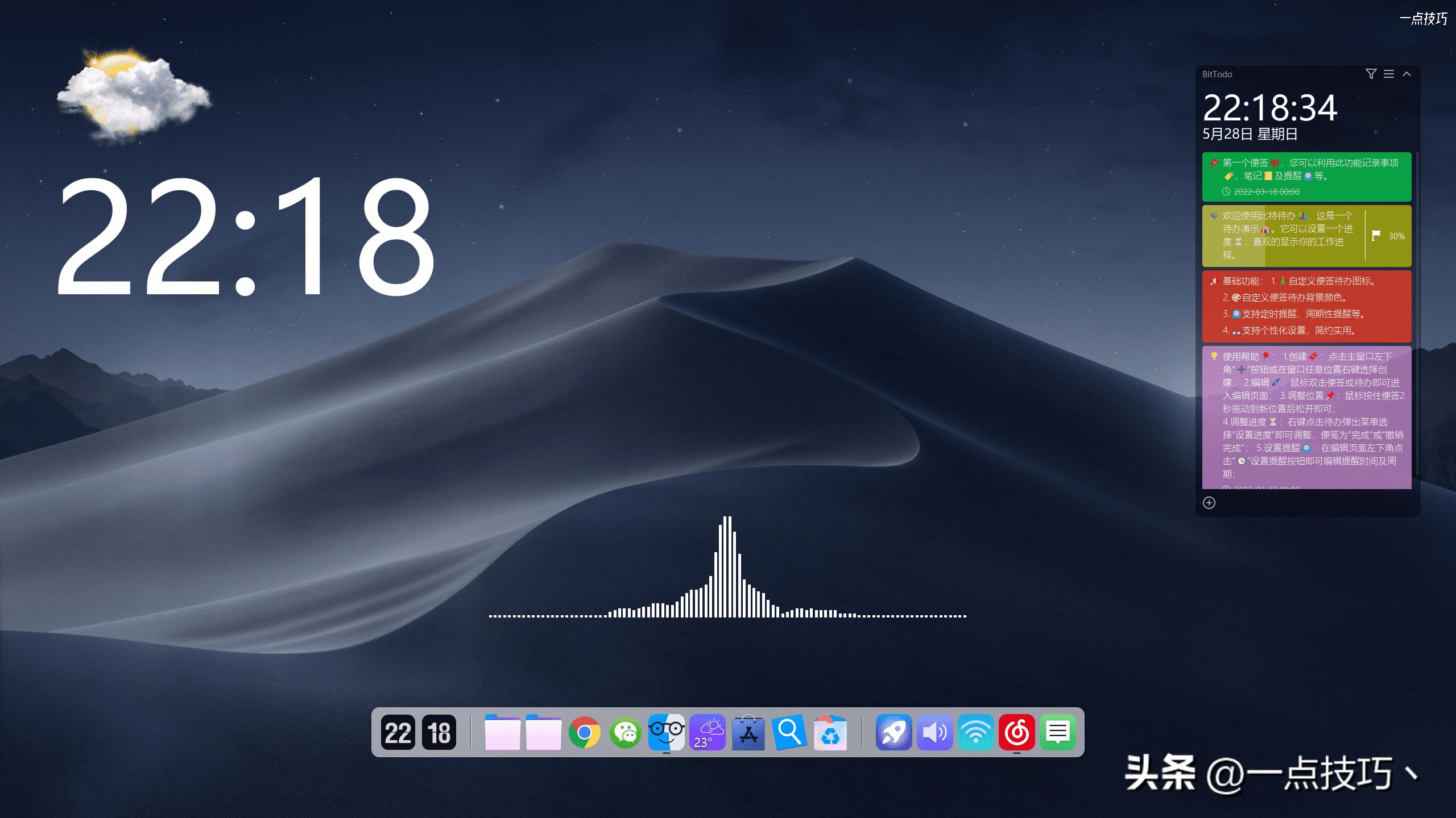 怎么让win11有免费dock栏,windows11怎么弄dock栏