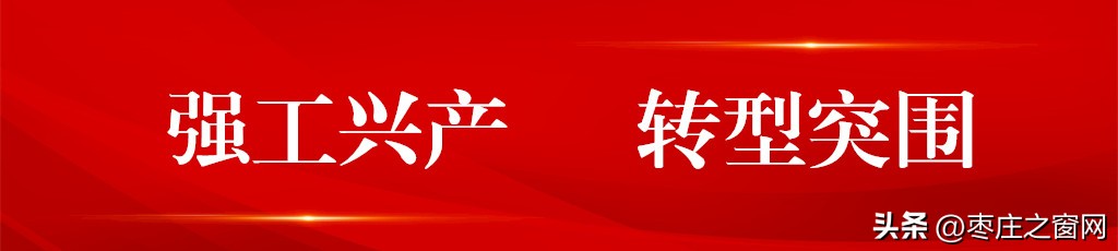 永安新区总投资,永安市最近有什么重大项目签约