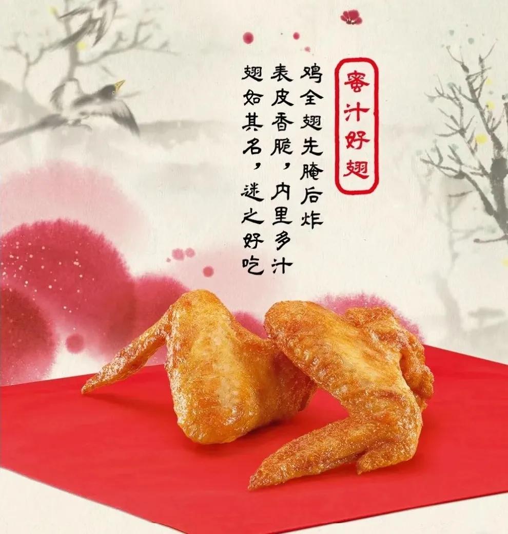 麦当劳新品测评探店,麦当劳春节新品深度测评